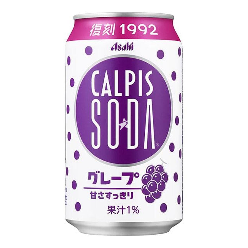 Asahi Calpis Grape Soda Can 350mlx24 Calpis Soda 葡萄味 罐装 カルピスソーダ グレープ缶350ml