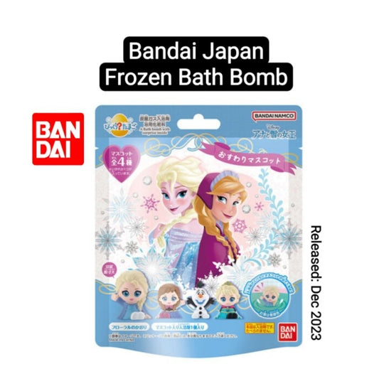 Bandai Bath Ball Bikkura Tamago Frozen Sitting Mascot 55gx15 Bandai Frozen 冰雪女王系列浴球 ビックラタマゴ アナと雪の女王 おすわり