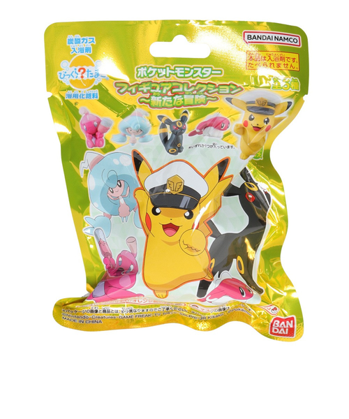 Bandai Bath ball Pokemon New Adventure 75gx15 Bandai POKEMON 新的冒险系列 浴球 びっくらたまご PK 新たな冒険