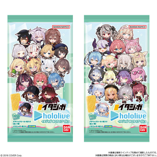 Bandai Itajyaga Hololive vol.5 7gx20 Bandai Hololive 第五弹 贴纸食玩 バンダイ イタジャガ ホロライブ vol.5