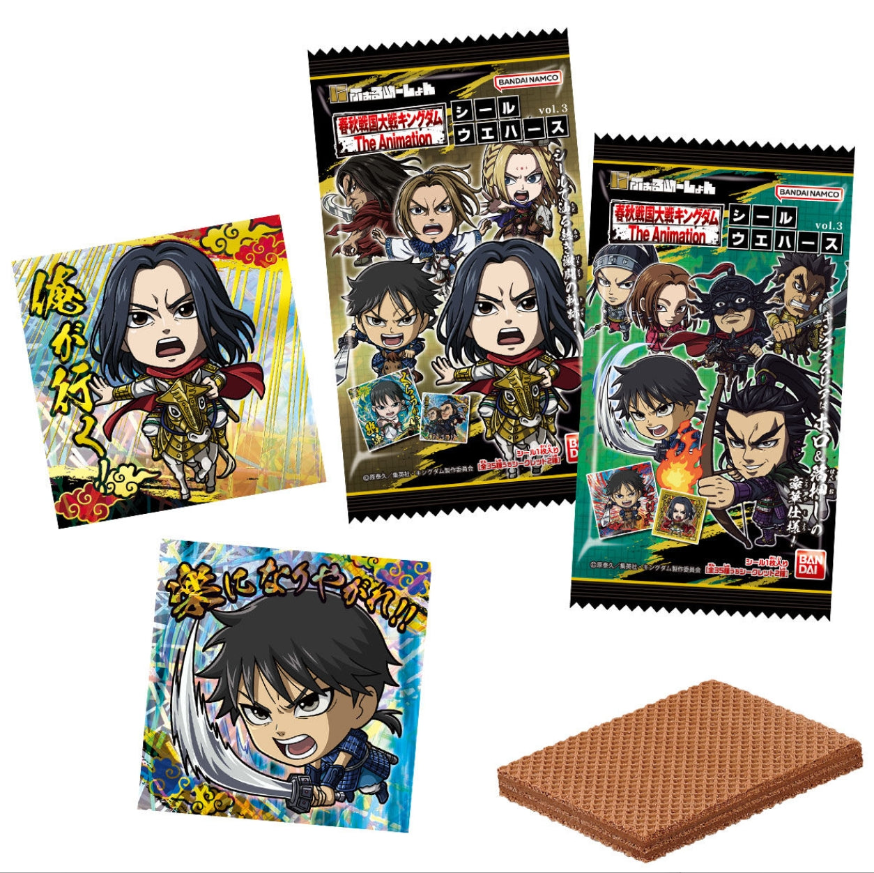 Bandai Niformation Kingdom Sticker vol.3 Wafer 15gx20 Bandai Niformation 王国 贴纸威化食玩 第3弹 にふぉるめーしょん キングダム シールウエハースvol.3