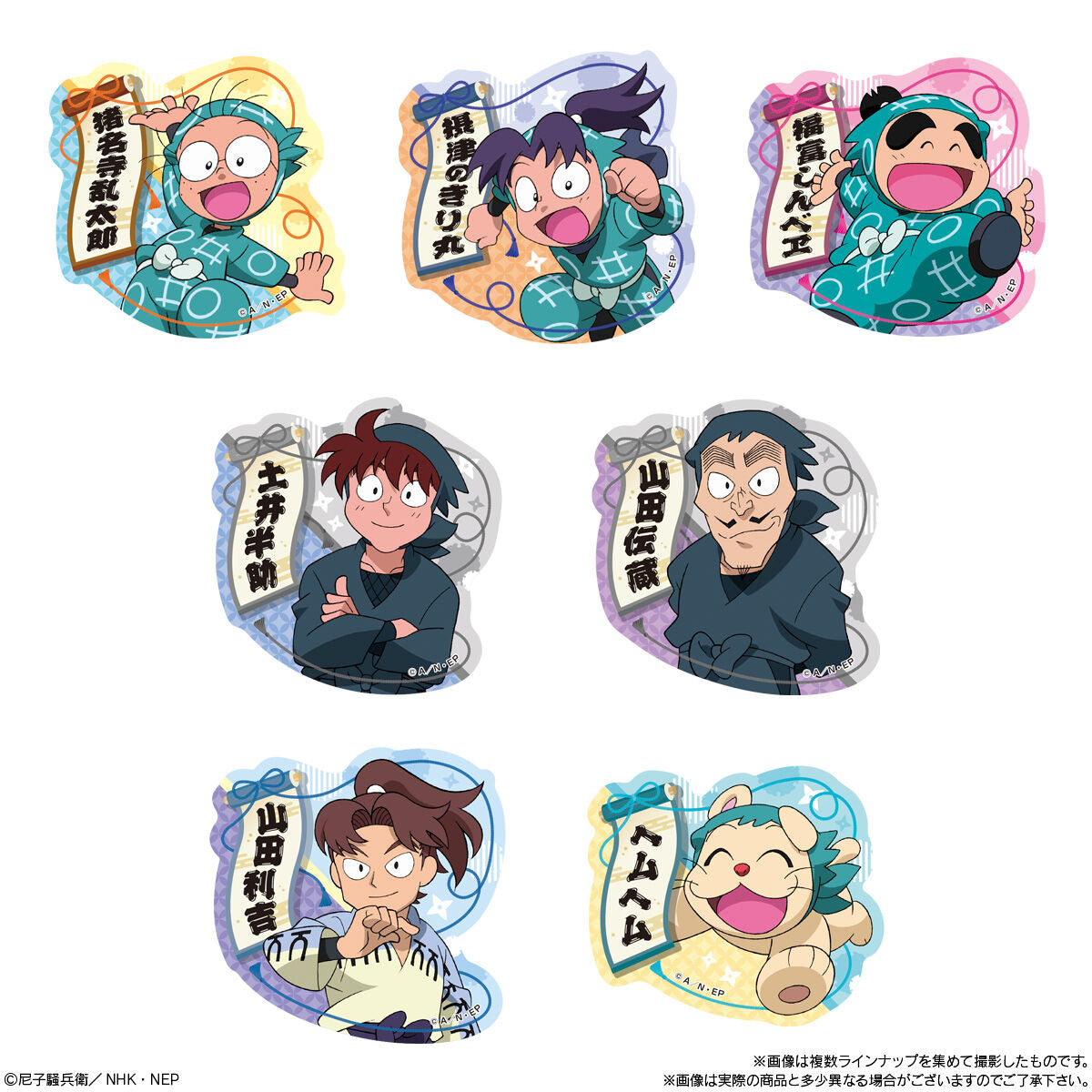 Bandai Nintama Rantaro Sticker Biscuit 21gx12 Bandai 忍者乱太郎 饼干食玩 忍たま乱太郎 ステッカー付きビスケット の段