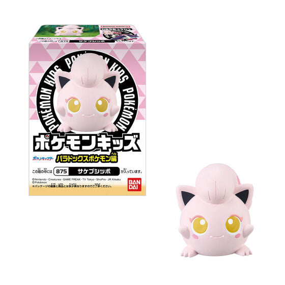Bandai Paradox Pokémon Series Figure Soda Gum 15gx24 Bandai POKEMON 盲盒食玩 ポケモンキッズ パラドックスポケモン編