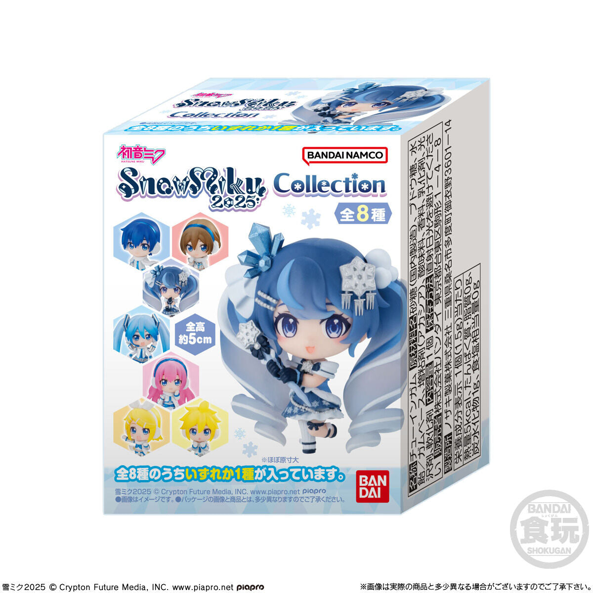 Bandai Snow Miku Collection Figure Set 8Pack Box 1,5gx8 Bandai 食玩 - 初音未來 雪未來 Snow Miku Collectiion (株)バンダイ SNOW MIKU COLLECTION