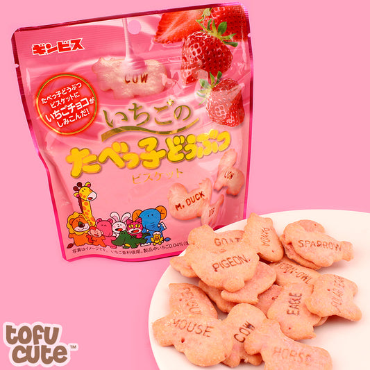 Ginbis Tabekko Animal Biscuit Strawberry 40gx10x2 Ginbis 草莓朱古力愉快动物饼 いちごのたべっこ動物
