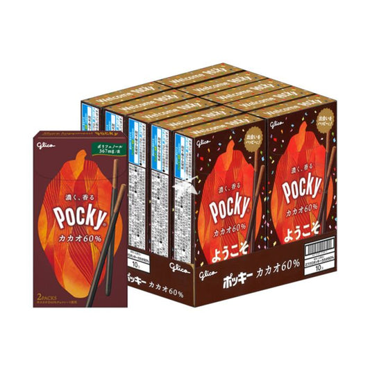 Glico Pocky Cacao 60% 2P 54,6gx10 Pocky 60%香浓可可味巧克力棒 グリコ ポッキーカカオ60% 2袋