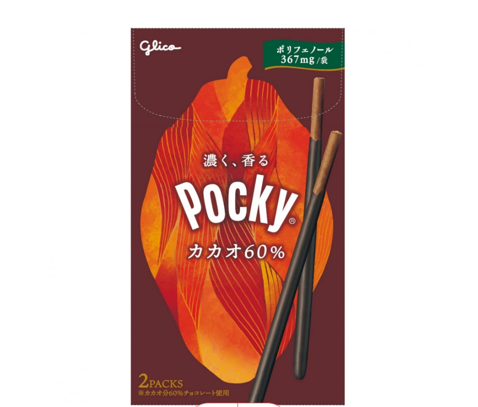 Glico Pocky Cacao 60% 2P 54,6gx10x12 Pocky 60%香浓可可味巧克力棒 グリコ ポッキーカカオ60% 2袋