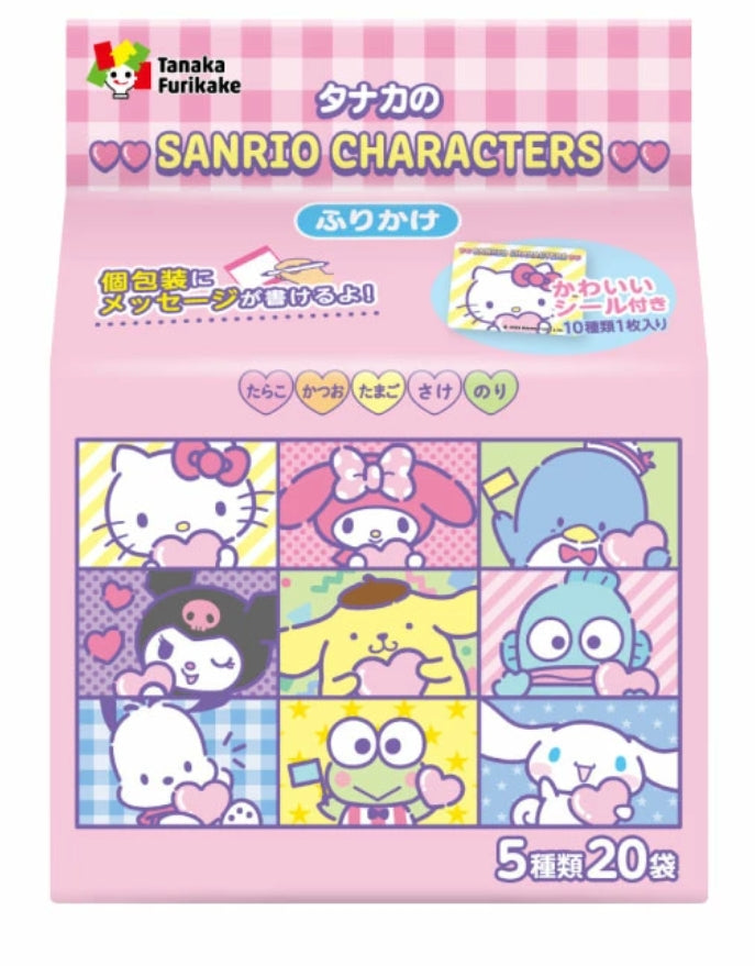 Tanaka Hello Kitty Furikake 20bags 40gx10 Hello Kitty 拌饭料 田中 ハローキティふりかけ 20袋