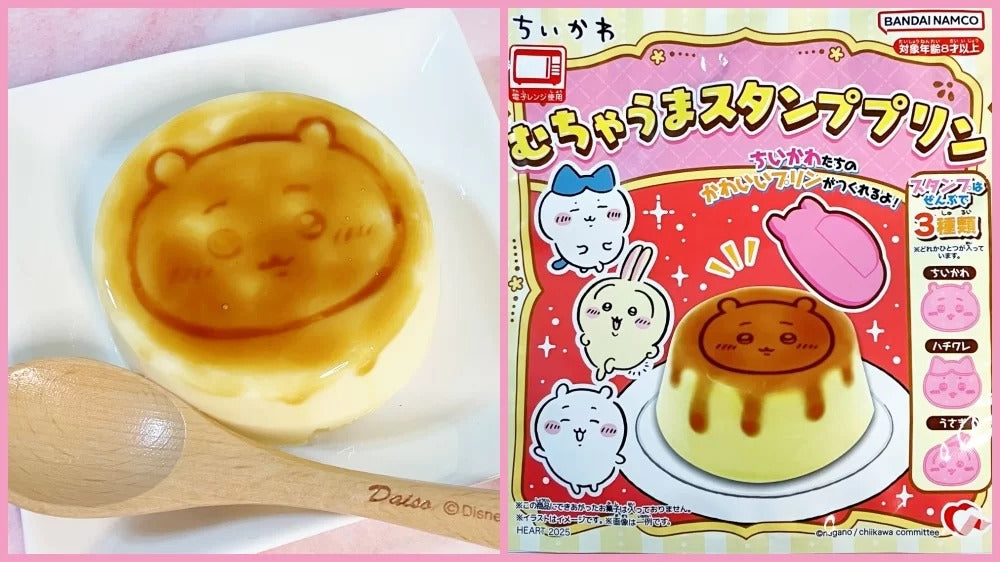 Heart Super Delicious Stamped Pudding 13gx9 Heart 超美味图章布丁 ハート むちゃうまスタンププリン