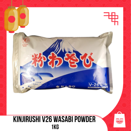Kinjirushi Konawasabi (Powdered Horseradish) V26 1000gx10 Kinjirushi wasabi粉 粉わさび V26