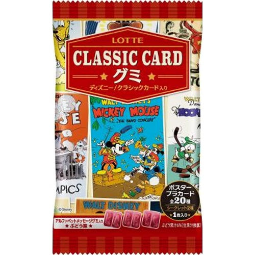 Lotte Disney Classic Card Gummy 6 pcs 20gx10 Lotte Disney 经典收藏卡软糖 ロッテ Disney/クラシックカードグミ 6個
