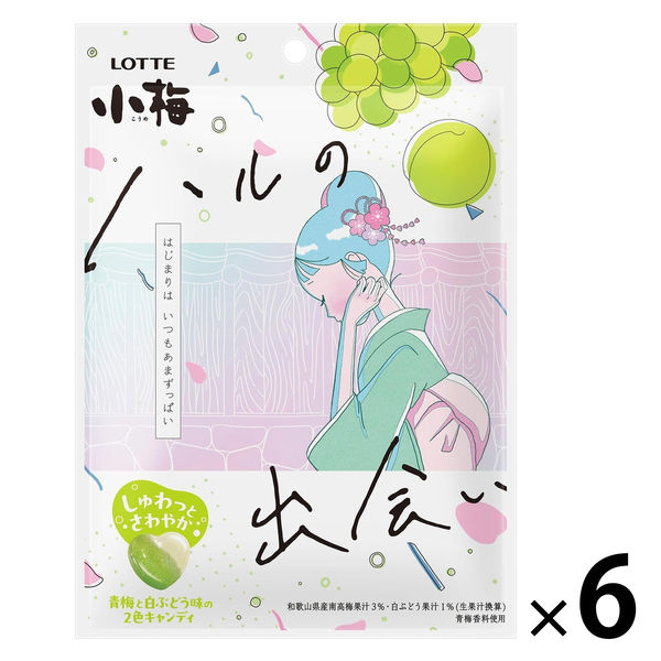 Lotte Koume Candy Ball Haru No De Ai Edition 60gx6 乐天 小梅 绿色的邂逅 梅子糖 ロッテ 小梅 ハルの出会い60g