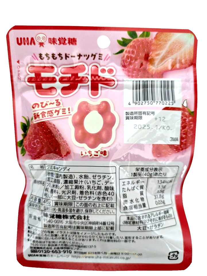 Mikakuto Mochido Strawberry Gummy 40gx10 味觉糖草莓风味 甜甜圈软糖 味覚糖 モチド いちご味40g