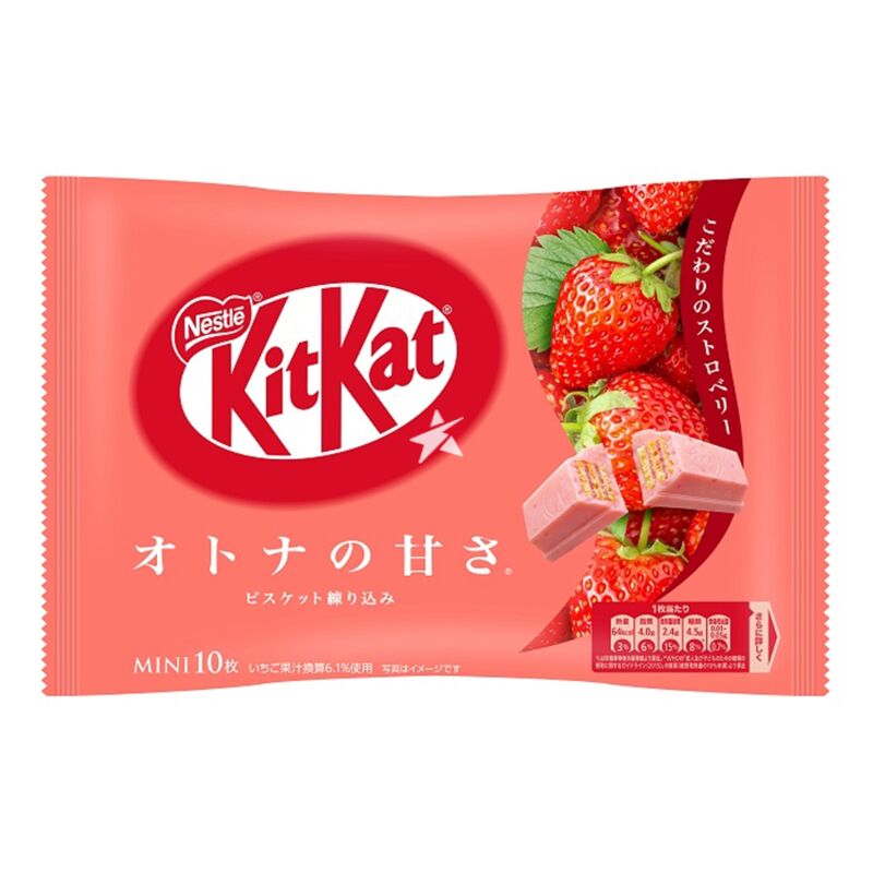 Nestle Kitkat Strawberry Flavor 10pcs 113gx12x2 KitKat 草莓味 キットカット 苺 10枚