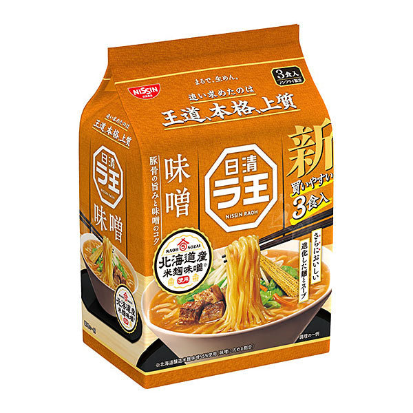 Nissin RAOH Miso 3 Servings Pack 297gx9x2 日清拉王拉面 味增味 日清 ラ王味噌 3食パック