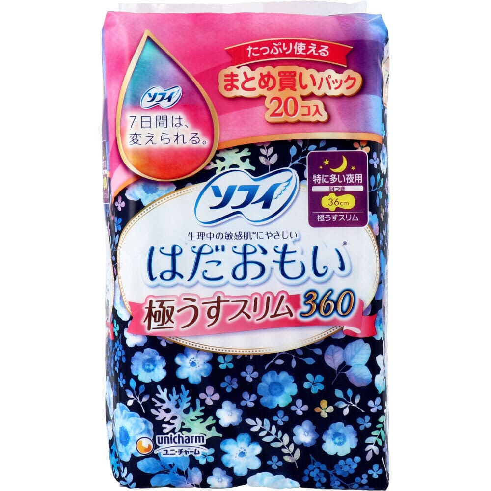 Unicharm sofy hadaomoi for night use 16Px12 Unicharm尤妮佳夜用卫生巾 ユニチャーム ソフィ はだおもい多い夜用290