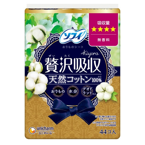 Unicharm sofy natural cotton many use 44p 98gx24 苏菲Unicharm尤妮佳 护垫超薄44片 15.5CM ソフィ 贅沢吸収天然コットン少し多い用