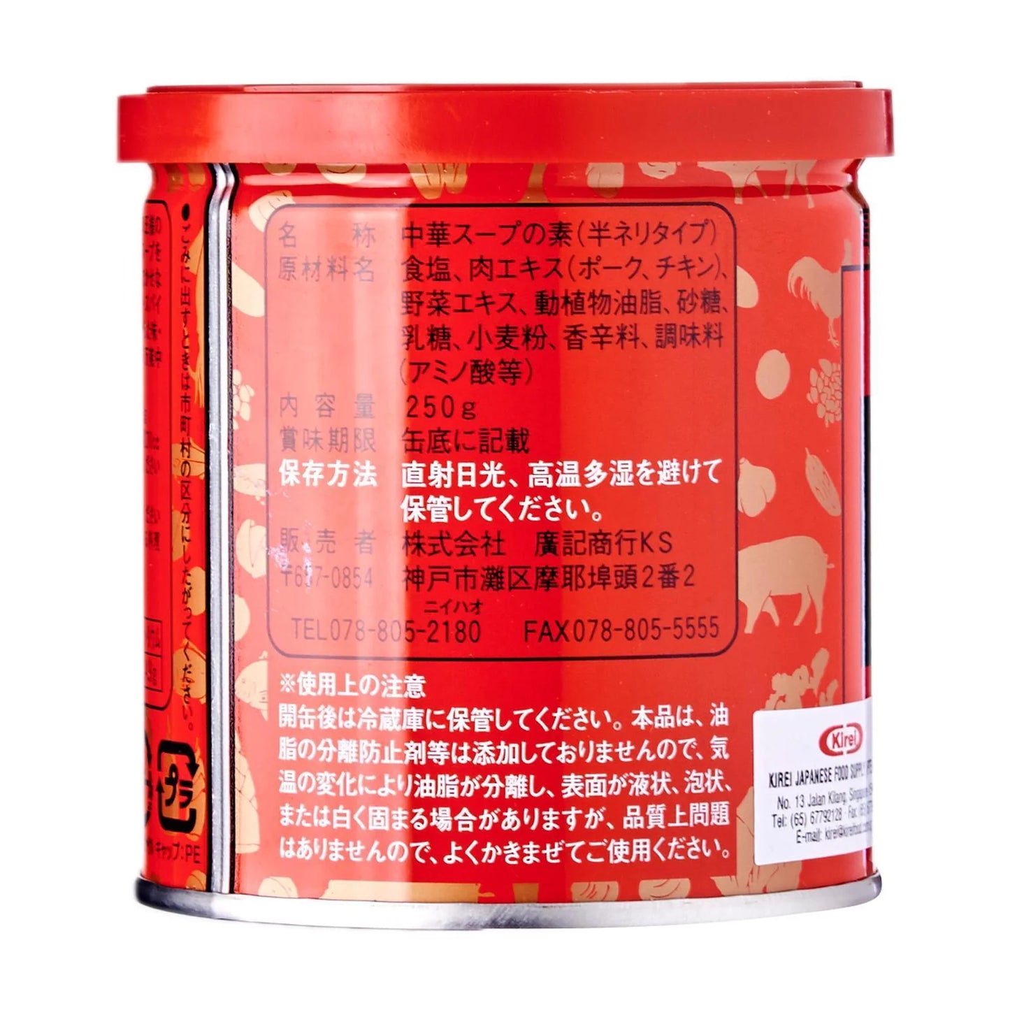 Weipa Can 308gx12 味霸调味料 味覇 250g缶