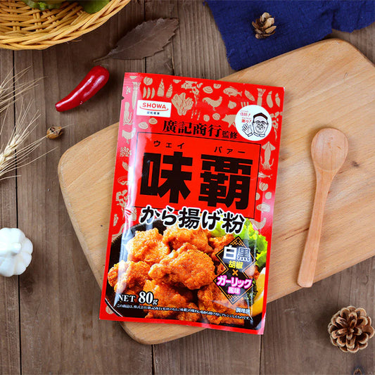 Weipa Fried Chiken Seasoning Powder 80gx10x2 味霸香蒜椒盐炸鸡粉 味覇から揚げ粉 80g
