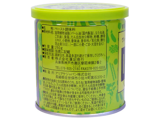 Weipa Vegan green 250gx12 日本全素味霸 高汤调味料 ヴィーガン ウェイパー