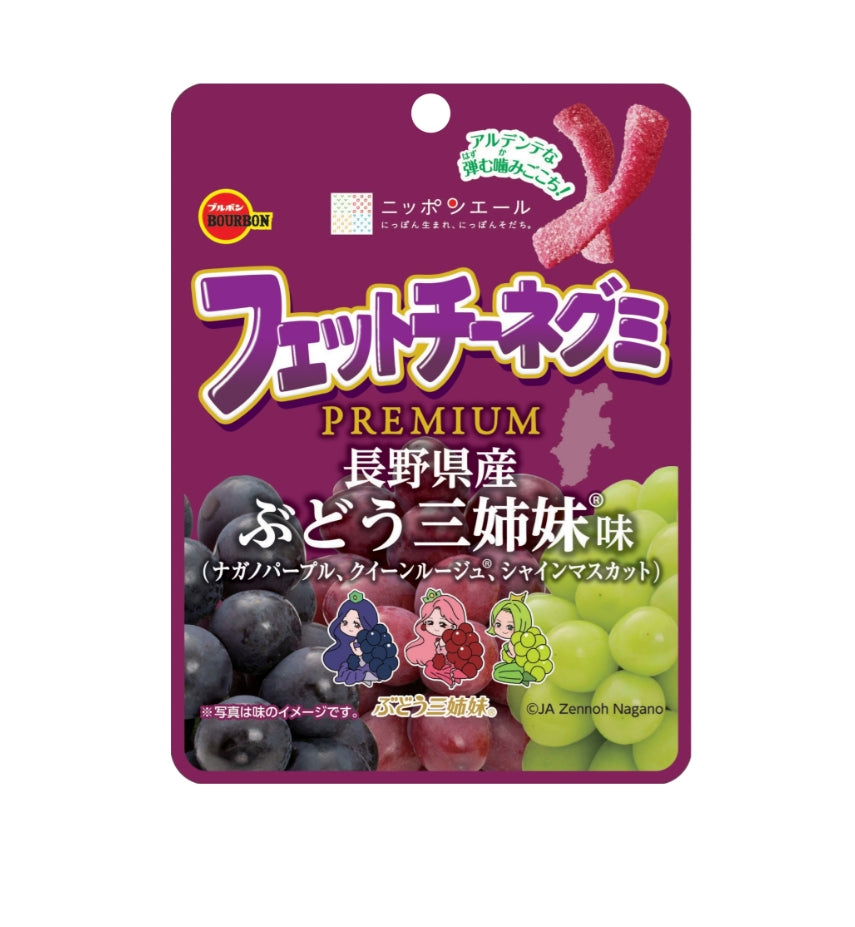 Bourbon Fettuccine Gummy 3 Grapes Flavor 50gx10 Bourbon 葡萄三姐妹 条状软糖 ブルボン フェットチーネグミプレミアムぶどう三姉妹
