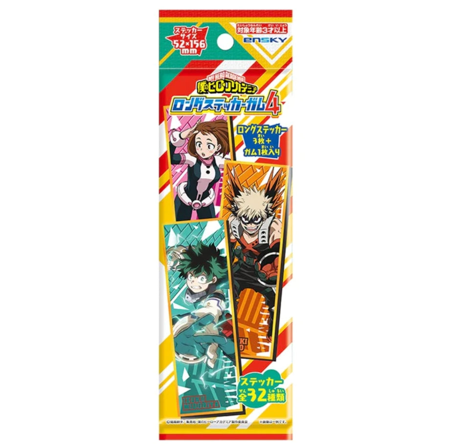 Ensky my hero academia long sticker chewing gum 4 3.5gx16 我的英雄学院长条贴纸口香糖食玩 僕のヒーローアカデミア ロングステッカーガム4 1p