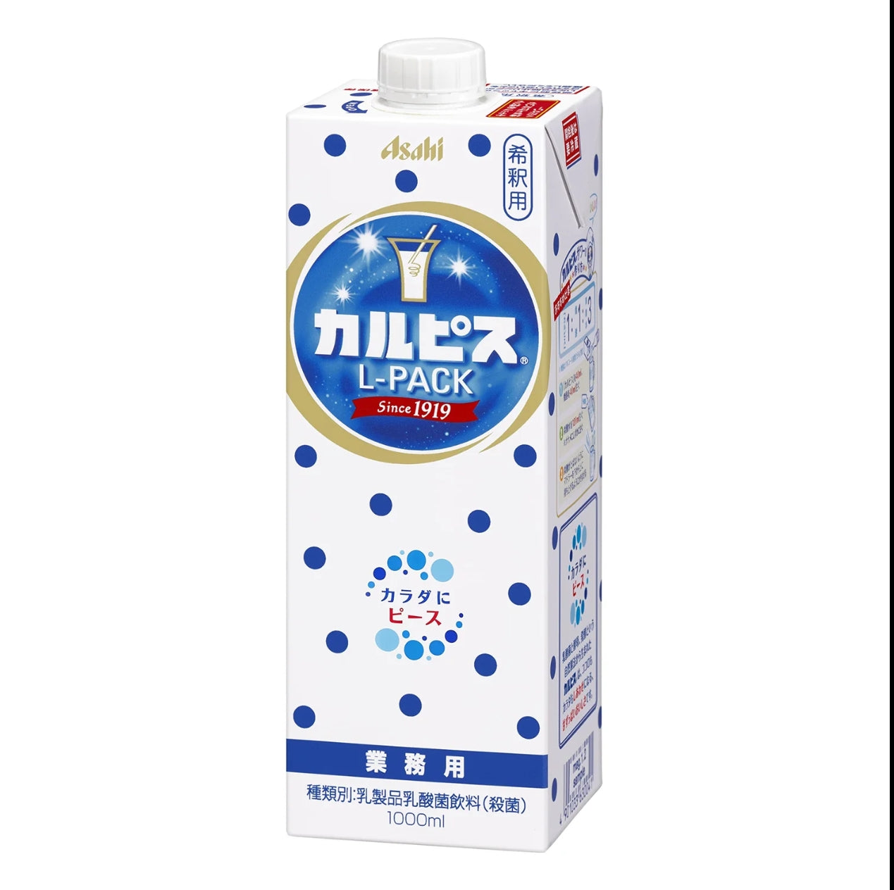 Asahi Calpis Concentrate Syrup Paper Packages 1000mlx6 Asahi 朝日可尔必思乳酸菌浓缩饮料 カルピスLパック 紙容器1000ml(業)"=