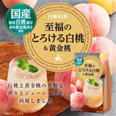 Nittoh peach drink 88gx6x4 日东红茶白桃香饮 日東紅茶 至福のとろける白桃&黄金桃