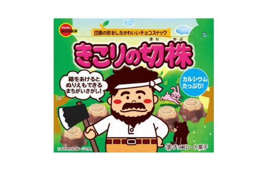 Bourbon kikori stump 66gx10x8 Bourbon 树桩巧克力饼干 ブルボン　きこりの切株