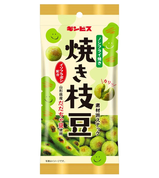 Ginbis Baked Edamame Soybeans Cracker 38gx10x8 Ginbis 烤毛豆 焼き枝豆