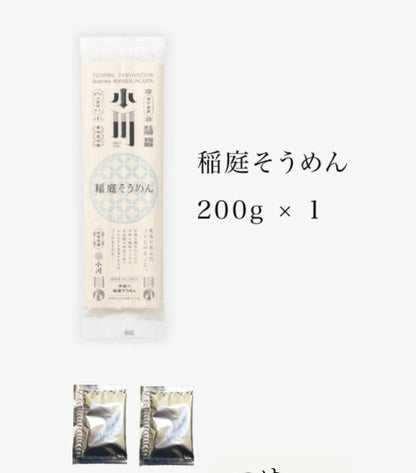 Ogawa Inaniwa Udon 200g with vegan soup (20ml x 2) 240gx20 小川手打稻庭乌冬面 200G加汤底 稲庭うどん２００ｇ  ヴィーガンつゆ20ml×2 袋 紙化粧箱入り