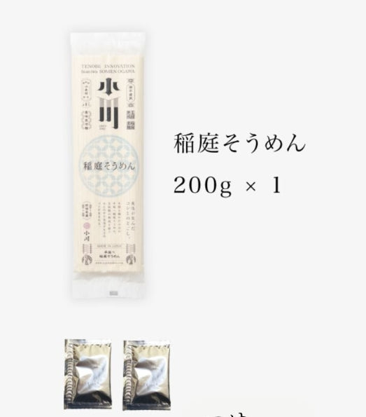 Ogawa Inaniwa Udon 200g with vegan soup (20ml x 2) 240gx20 小川手打稻庭乌冬面 200G加汤底 稲庭うどん２００ｇ  ヴィーガンつゆ20ml×2 袋 紙化粧箱入り