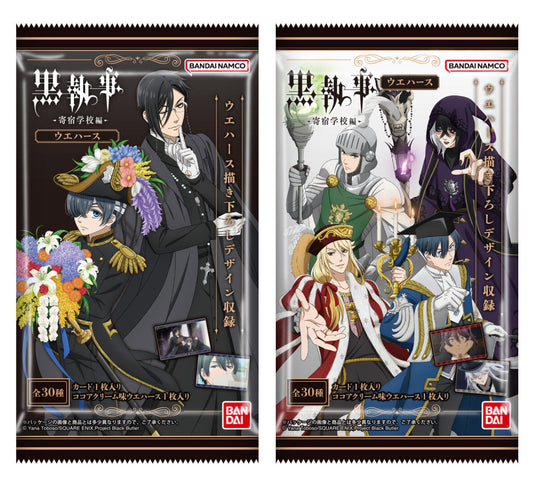 Bandai Black Butler Public School Arc Card Wafer 15gx20 Bandai - 黑执事 寄宿学校篇 威化食玩 (仮)黒執事 -寄宿学校編- ウエハース