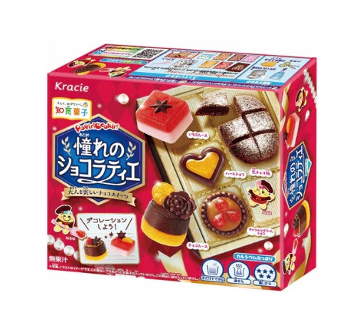 Kracie Poppink Cookin Chocolatier 28gx5 知育果子创意DIY食玩 可可派对小达人 ポッピンクッキン　憧れのショコラティエ 28g