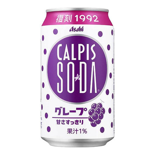 Asahi Calpis Grape Soda Can 350mlx24 Calpis Soda 葡萄味 罐装 カルピスソーダ　グレープ缶３５０ｍｌ