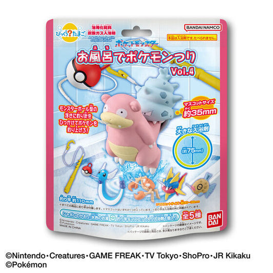 Bandai Bath ball Pokemon Fishing4 230gx8 Bandai Pokemon 钓鱼系列浴球 びっくらたまご　お風呂でポケモンつり4