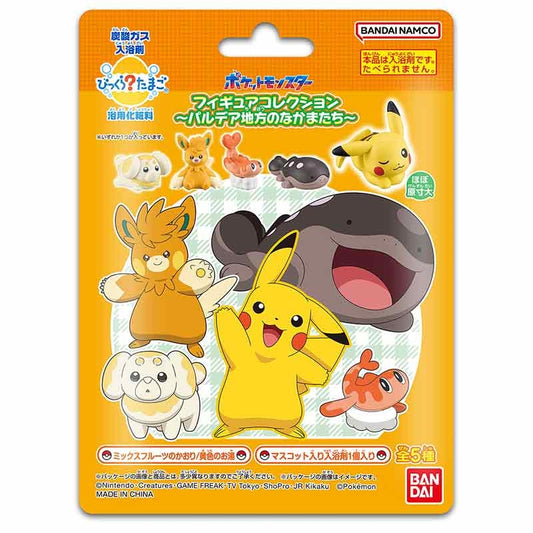 Bandai Bath ball Pokemon Pardea Region's Companions 75gx15 Bandai POKEMON 帕底亚地区的伙伴们  浴球 びっくらたまご　PK　　　　パルデア地方