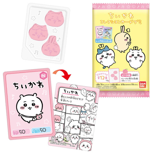 Bandai Chiikawa Collection Card 6 Gummy 10gx20 Bandai  Chiikawa S 橡皮糖  第6弹食玩 バンダイ ちいかわ コレクションカードグミ 6