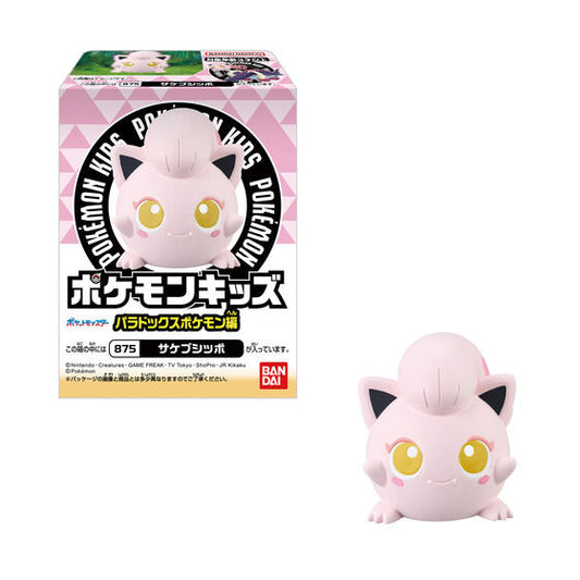 Bandai Paradox Pokémon Series Figure Soda Gum 15gx24 Bandai POKEMON 盲盒食玩 ポケモンキッズ パラドックスポケモン編