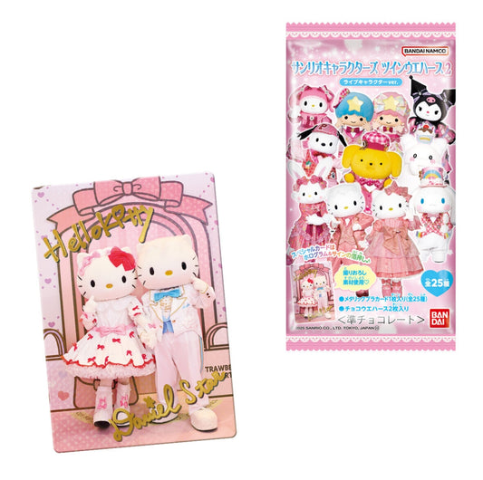 Bandai Sanrio LIve Characters Twin Wafer 13gx20 Bandai   Sanrio 角色 双威化卡 真人角色版 第2弹 食玩 バンダイ サンリオ  ツインウエハース2 ライブキャラクターver.