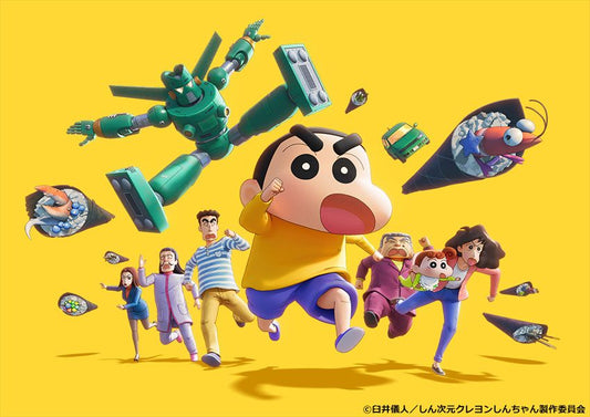 Bandai bikkura tamago crayon shin-chan temakizushi 75gx15 Bandai 万代 蜡笔小新浴球盲盒 びっくらたまご　しん次元！クレヨンしんちゃん THE MOVIE 超能力大決戦 ～とべとべ手巻き寿司