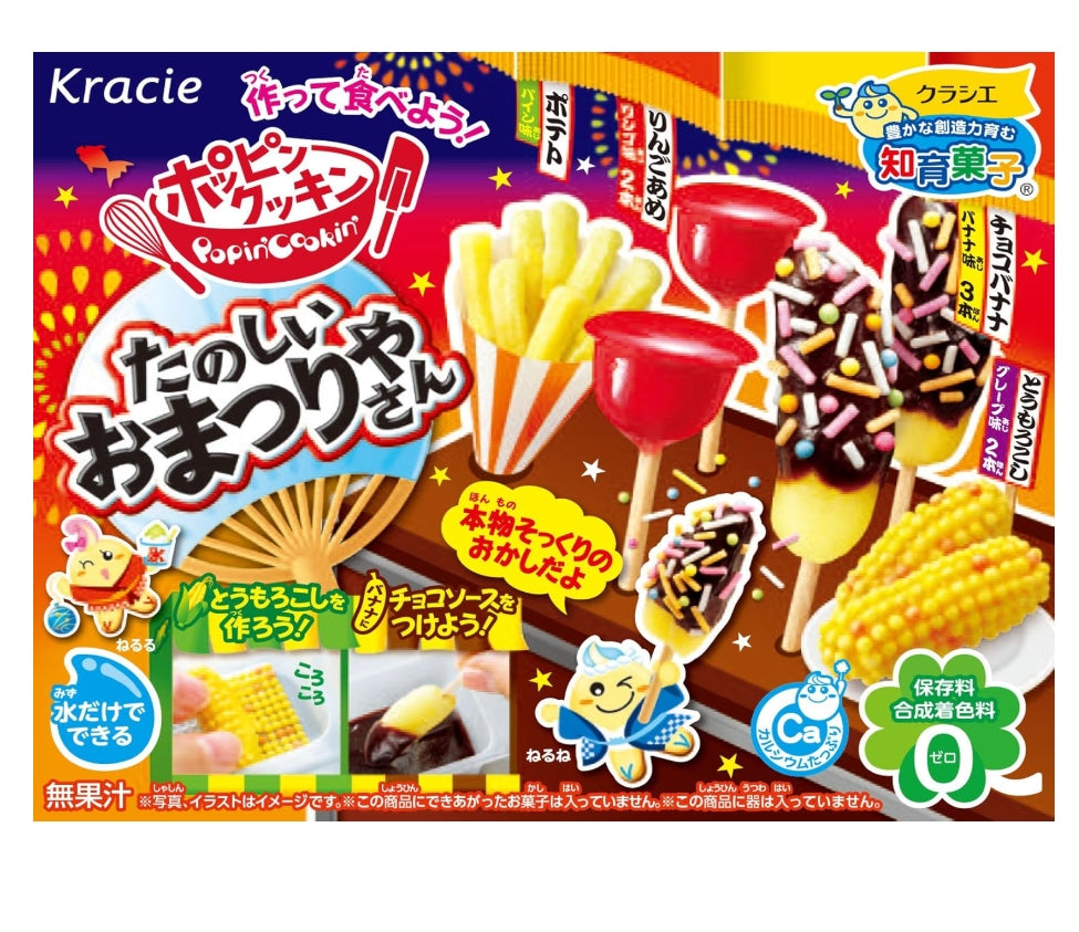 Kracie poppin cookin omatsuri 26g x 5 Poppin cookin 手工食玩DIY 烟花节 クラシエフーズ ポッピンクッキン たのしいおまつりやさん 26g x5