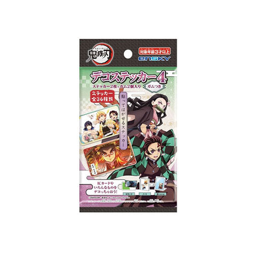 Ensky kimetsu-no-yaiba deco sticker 4 2p chewinggum3.2g x 20 鬼灭之刃 Ensky第四弹 周边食玩 鬼滅の刃 デコステッカー 4 ガムつき 2p 3.2g