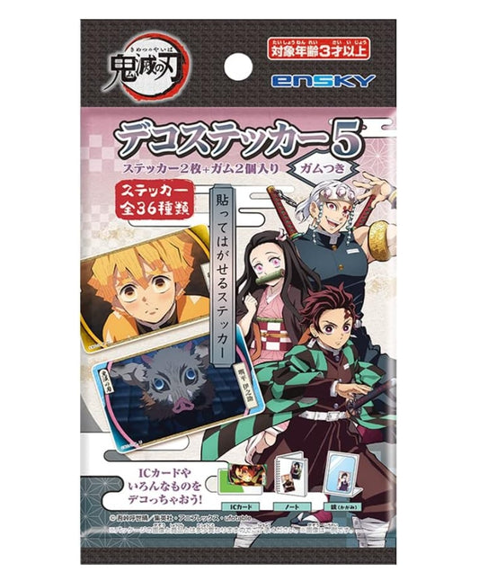 Ensky kimetsu-no-yaiba deco sticker 5 2p chewinggum3.2g x 20x12 鬼灭之刃 Ensky第五弹 周边食玩 鬼滅の刃デコステッカー 5 ガムつき 2p