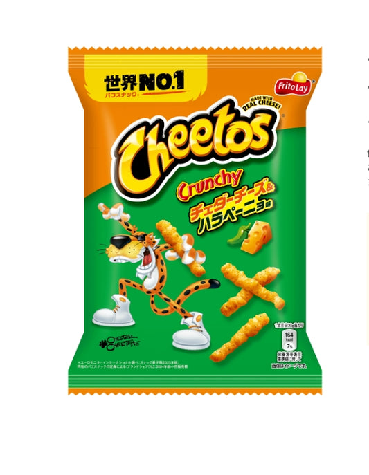 Frito Lay Cheetos Cheddar Cheese &amp; Jalapeno Flavor 70gx12 日版奇多Cheetos 芝士辣酱味 フリトレー　チートス　チーズ＆ハラペーニョ味７０ｇ