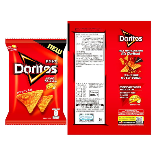 Frito Lay Doritos Mexican Tacos Flavor 60gx12 Doritos 墨西哥玉米饼味 ドリトス　メキシカン・タコス味６０ｇ