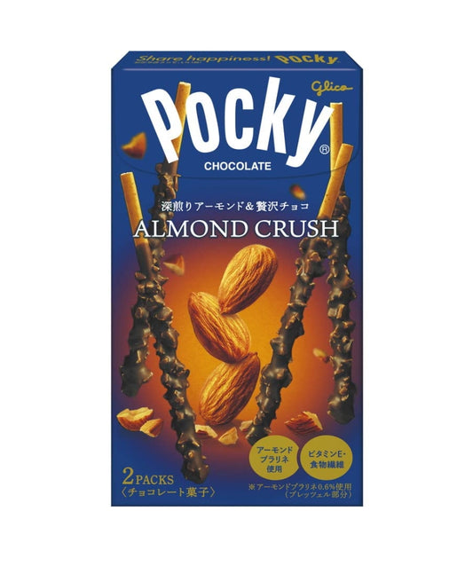 Glico Pocky Almond Crush 2pk 46.2gx10x12 Pocky固力果 杏仁朱古力味 グリコ アーモンドクラッシュポッキー