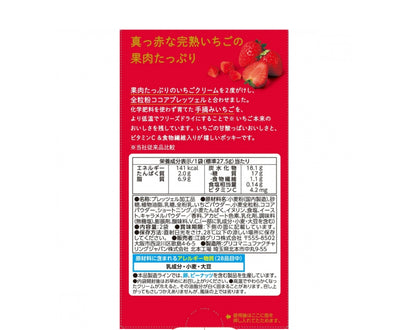 Glico Pocky tubu tubu strawberry 2pk 55gx10x12 Pocky固力果 草莓味 2pk グリコ つぶつぶいちごポッキー