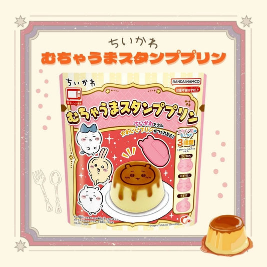 Heart Super Delicious Stamped Pudding 13gx9 Heart 超美味图章布丁 ハート　むちゃうまスタンププリン