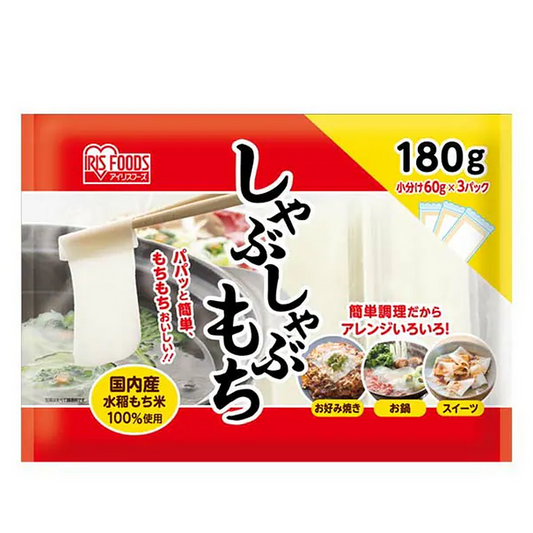 IRIS Shabu Shabu Sliced Japanese Rice Cake 3p 180gx12 IRIS FOODS 涮涮锅用麻糬 しゃぶしゃぶ餅180g